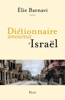 Image de Dictionnaire amoureux d'Israël