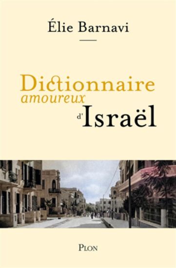 Image de Dictionnaire amoureux d'Israël