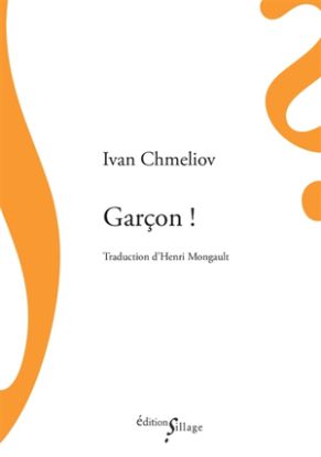 Image de Garçon !